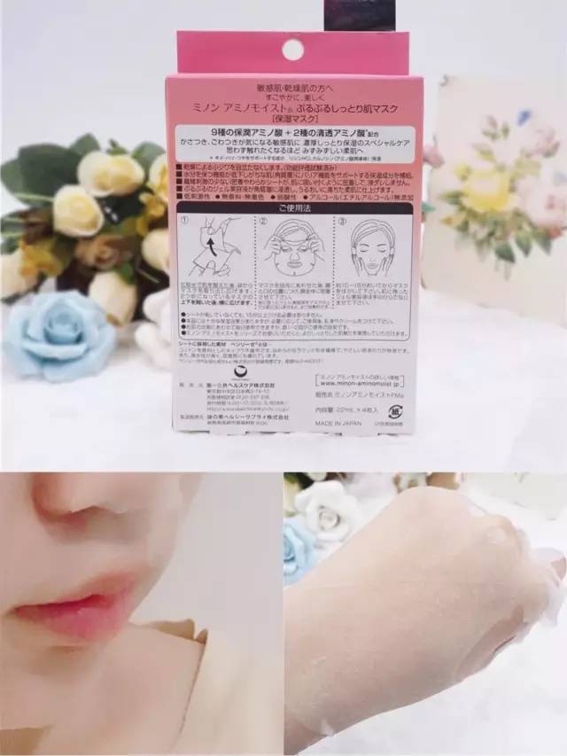 平价好用的补水面膜推荐,平价补水面膜性价比高的推荐哪款