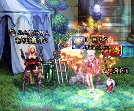 公会战奖励怎么发通知,2019公会战奖励