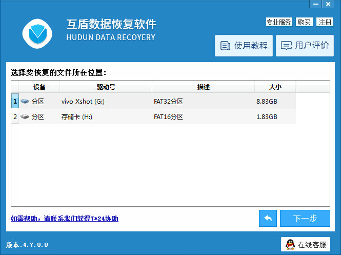 手机通讯录误删怎么恢复华为,华为手机通讯录误删怎么恢复