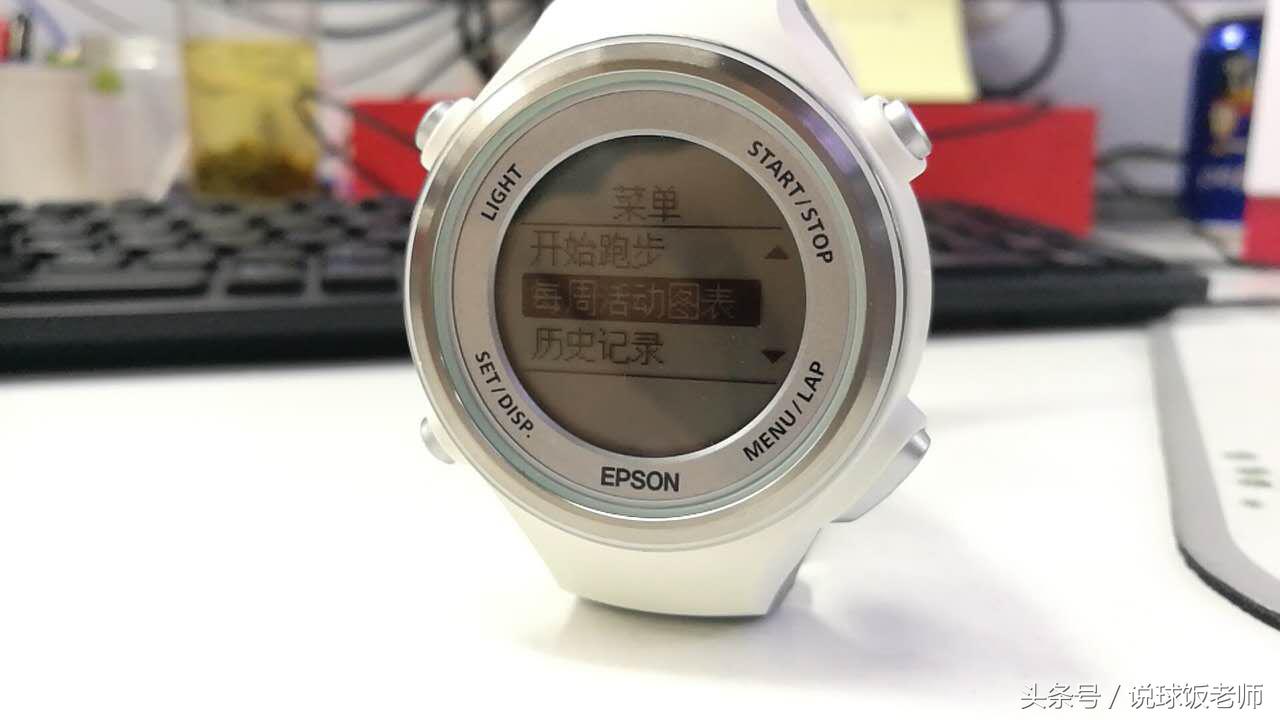 爱普生sf-850 (爱普生sf-720运动腕表)