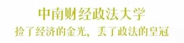 江宁区改过名的大学,哪所大学改名改得很成功