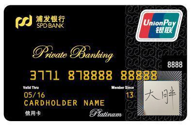 浦发第一次提额几个月,浦发信用卡容易提额么