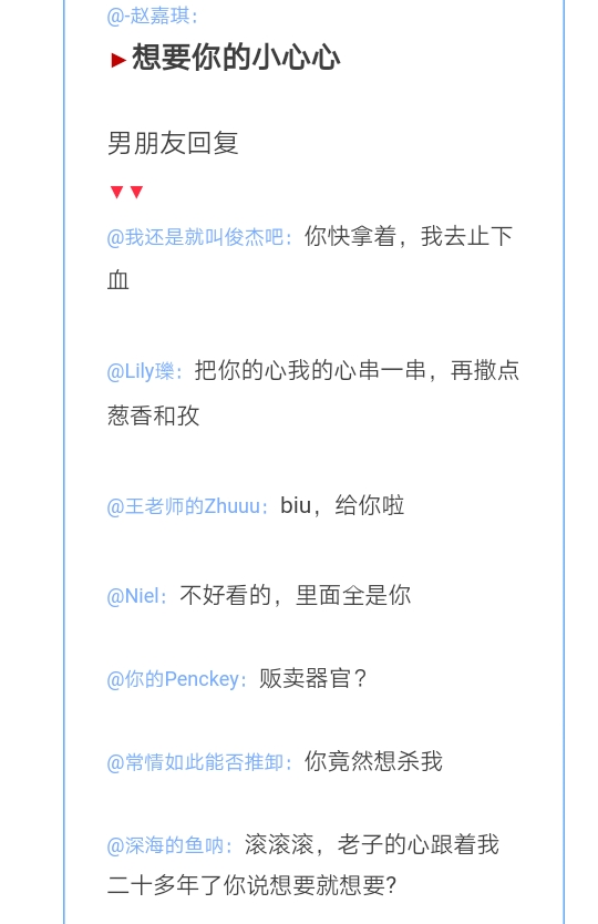 女朋友撒娇怎么幽默回复,女朋友撒娇我该怎么回复