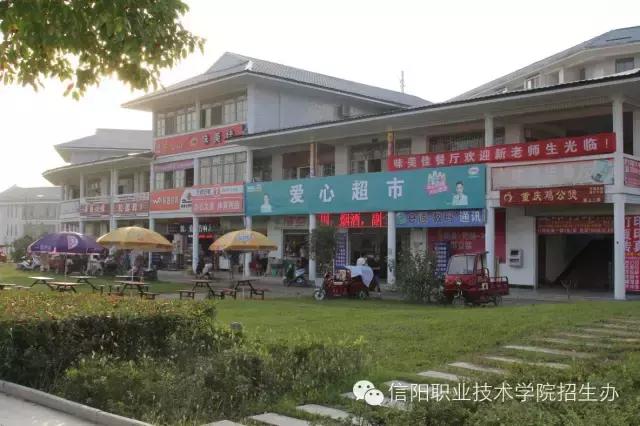 2017级新生,校园生活早知道!