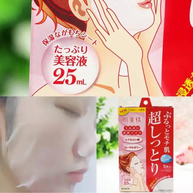 德国补水修复面膜平价好用,祛痘补水面膜推荐平价好用