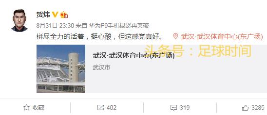 国足对詹俊的评价,国足对越南詹俊