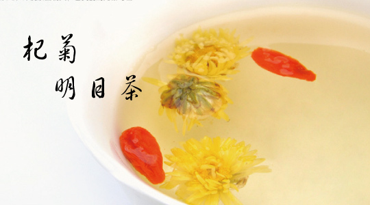 枸杞子菊花茶的利与弊,菊花枸杞茶对眼睛有什么好处