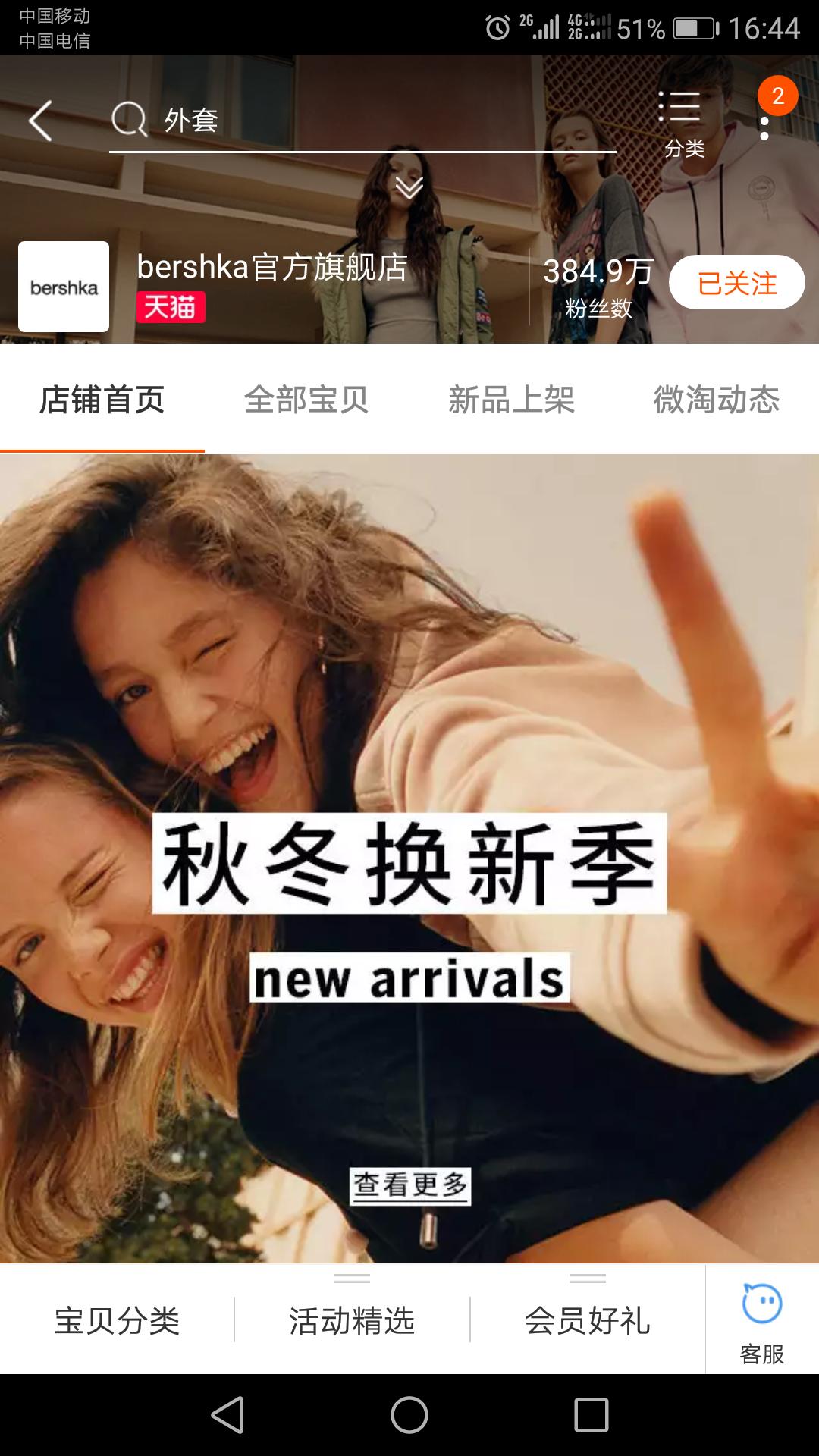 淘宝平价小众秋冬衣服推荐,高级小众淘宝衣服品牌推荐