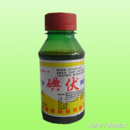 聚维酮碘猪场,水产用聚维酮碘真假鉴别