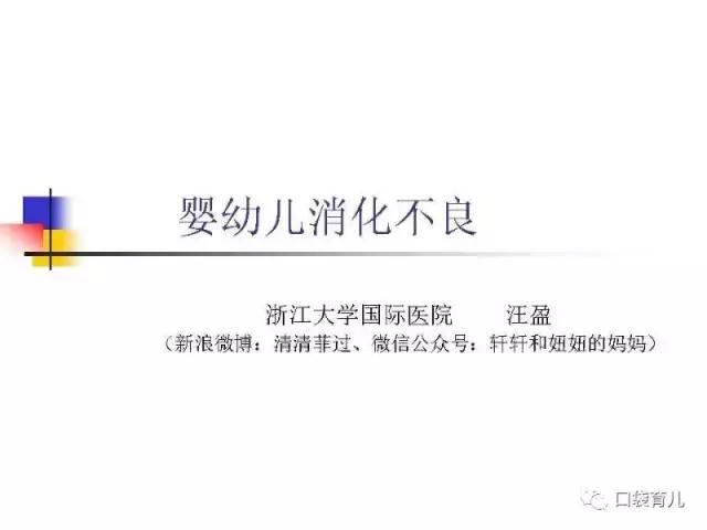 宝宝消化不良最好的解决方法,消化不良怎么护理