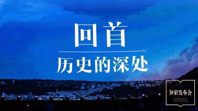 罗振宇罗辑思维深度解析,罗振宇数字化视频