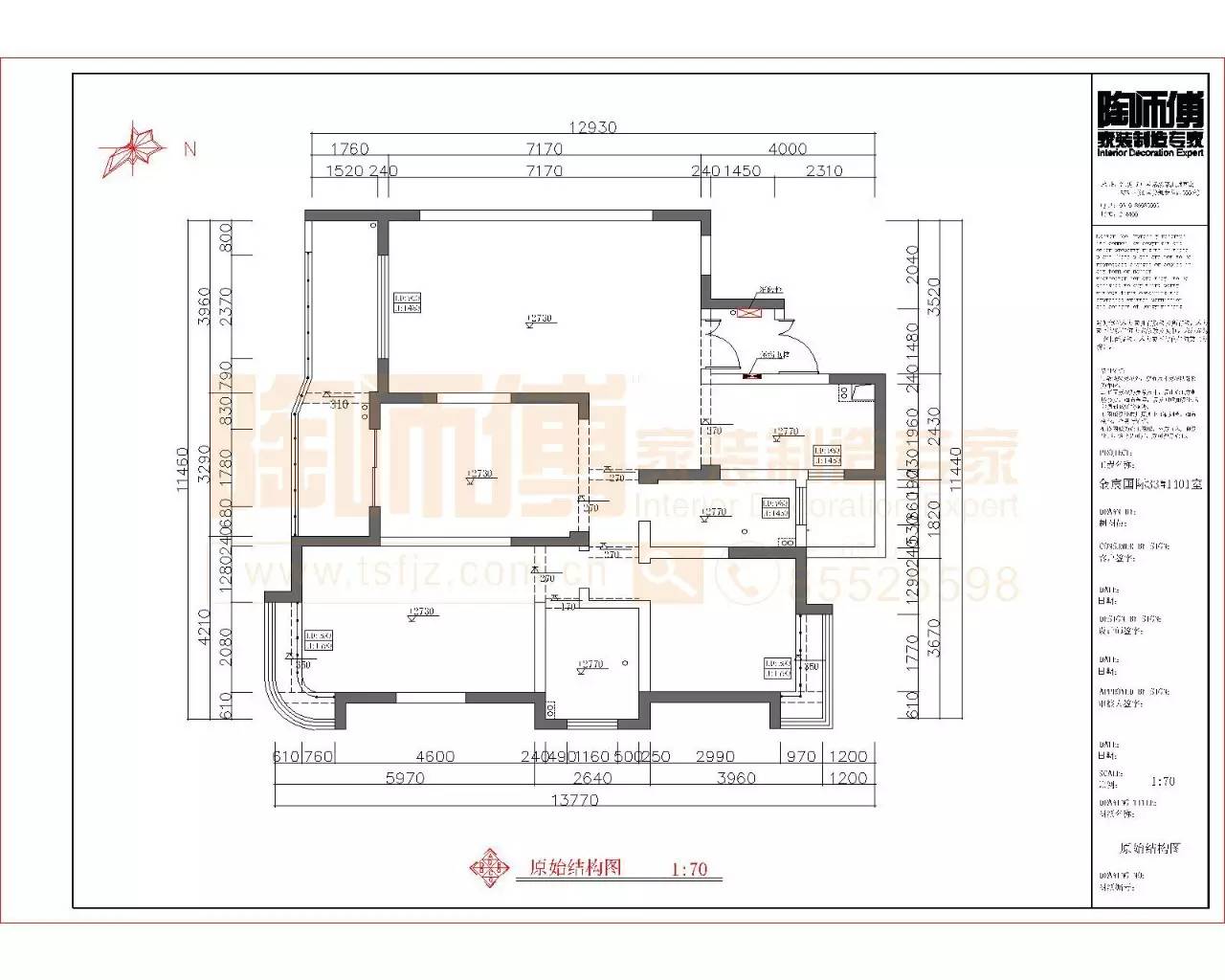 这才是家该有的模样,这才是家应该有的样子