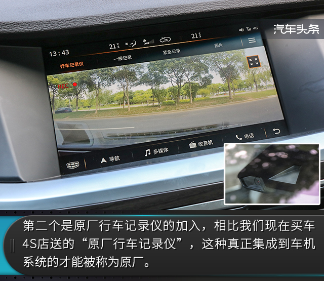 吉利博瑞1.8t发动机质量怎么样,吉利博瑞1.8t马力机测试