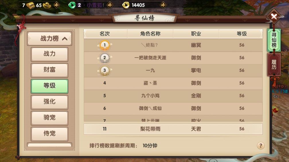 平民也能玩的战略手游,平民也可以玩的修仙手游