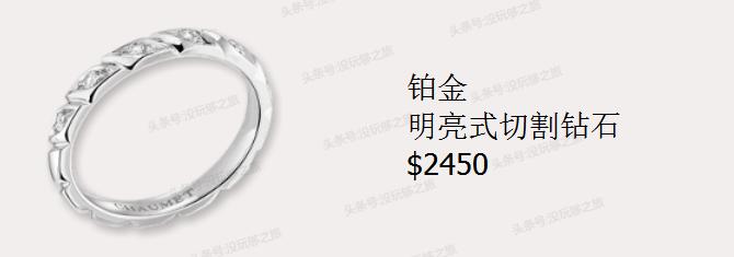 尚美巴黎这个档次怎么样,尚美巴黎首饰都有什么系列