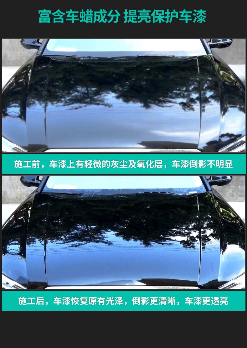 打蜡真的能让车焕然一新吗,打蜡汽车会很亮眼嘛