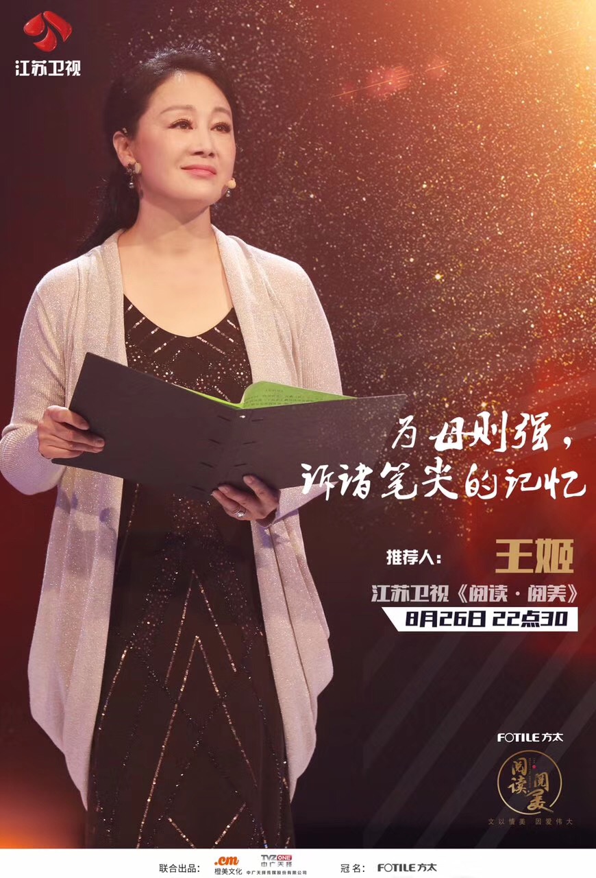 阅美阅读第二季完整版,阅读阅美全集