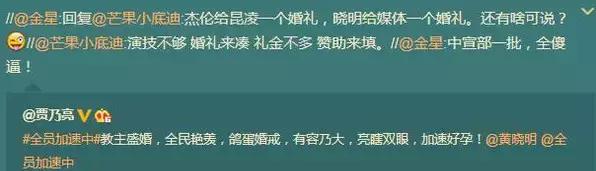金星吐槽李易峰范冰冰,娱乐大爆料范冰冰李易峰