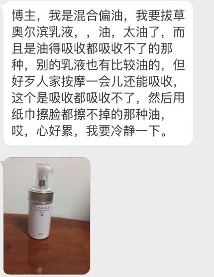 吐槽最难用的大牌护肤品,拔草鸡肋产品