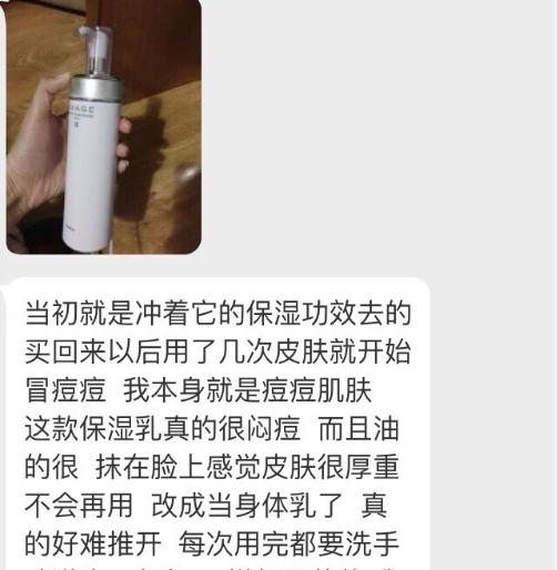 吐槽最难用的大牌护肤品,拔草鸡肋产品