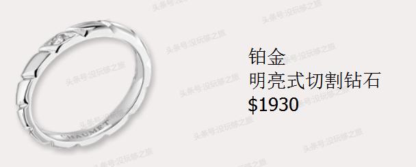 尚美巴黎这个档次怎么样,尚美巴黎首饰都有什么系列