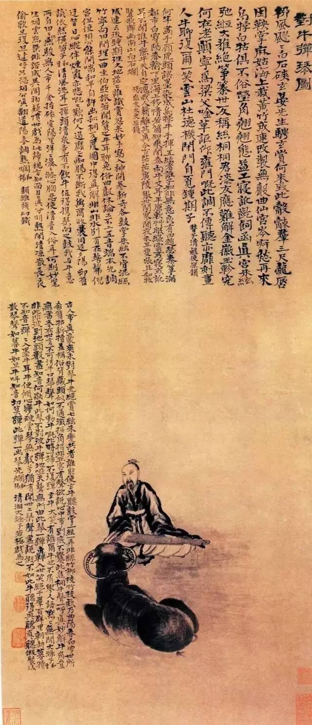 奇肆超逸简略精练苍左淳雅高简幽疏四画家自具风裁