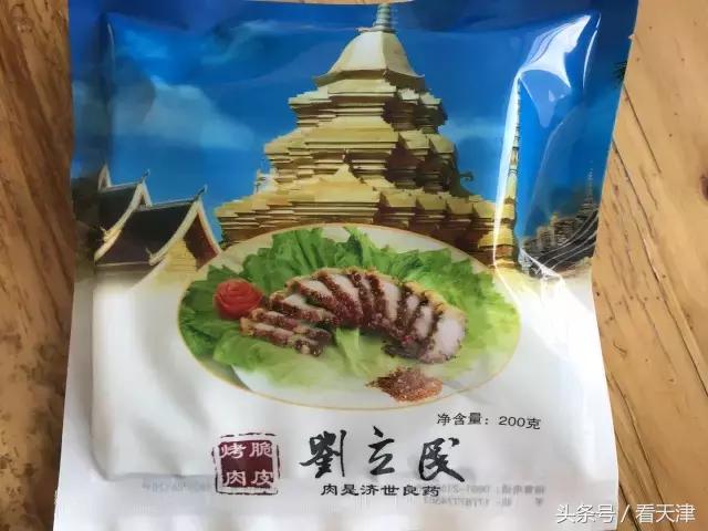 淘宝地方美食必买清单,淘宝十大好吃小吃