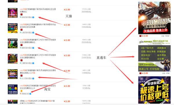代运营到底有多可怕,代练的实力有多恐怖