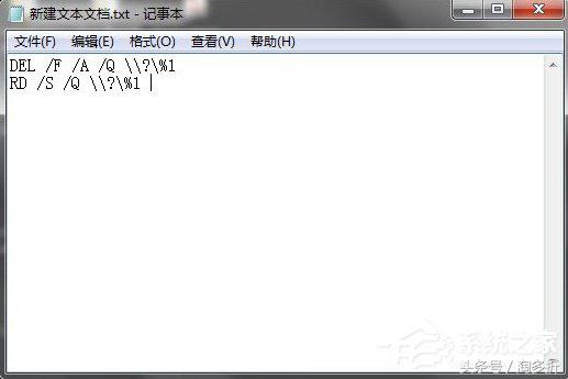 win7桌面的软件删除不了怎么办,win7桌面出现文档删不掉怎么办