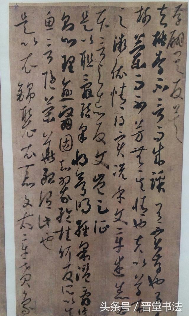 精研《书谱》称妙手，唯痴翰墨写春秋——文安发学书之路简述