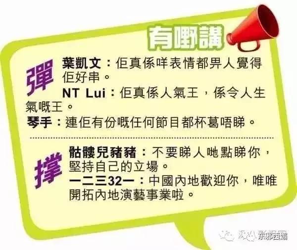 拍戏豪车被撞,拍戏差点被车撞死的明星