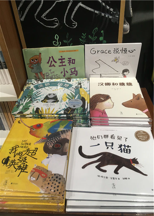 听说，大连文艺青年都去过这家书店