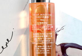 城野医生毛孔收敛水护肤步骤,城野医生毛孔收敛水和兰蔻粉水