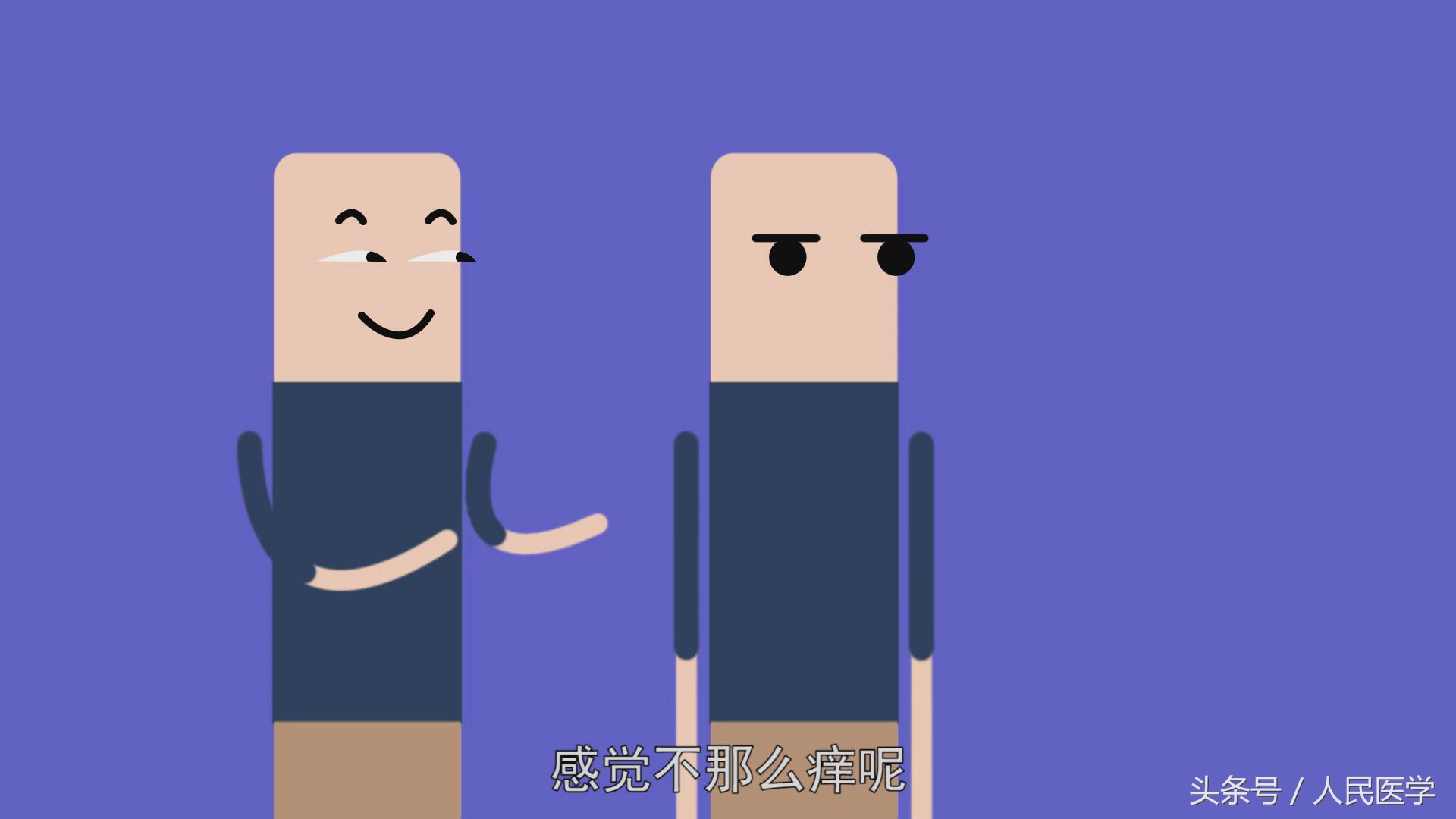 神经末梢引发的瘙痒症状,怕痒是因为神经多吗