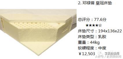 丝涟海绵床垫,高质量床垫推荐雅兰