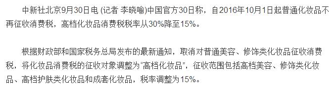 nars国内外价格差多少,nars十大必买化妆品