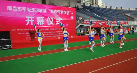 南昌市第二届业余足球联赛,南昌市滕王阁杯足球联赛新建赛区