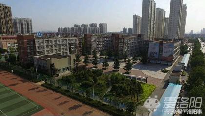洛阳市最厉害的初中,洛阳最好玩的10所学校