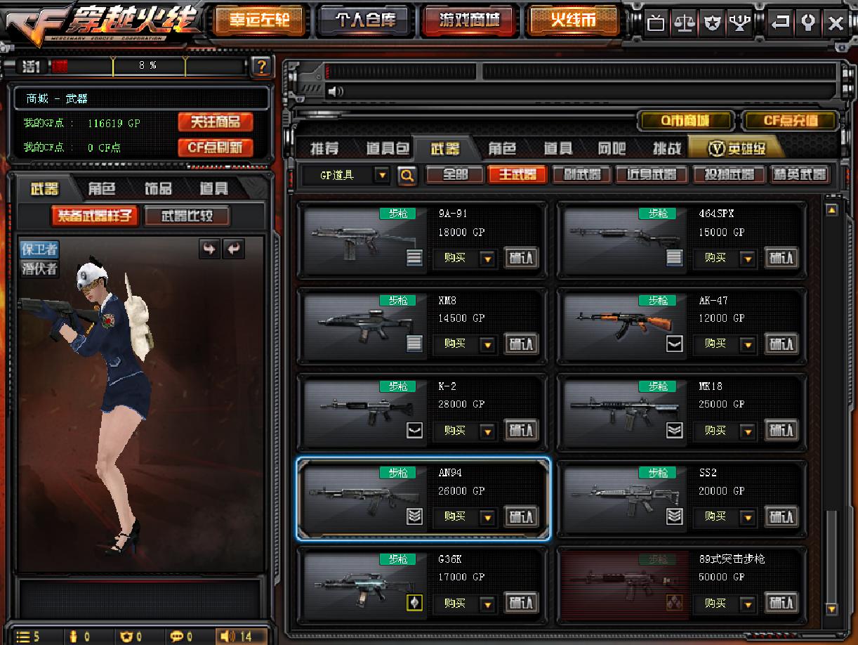 穿越火线十年前最强的平民神器,穿越火线只有老玩家才知道的武器