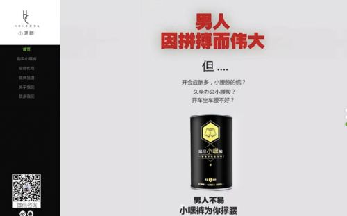 当石墨烯遇上“小嘿裤”，圣泉的想象空间有多大？