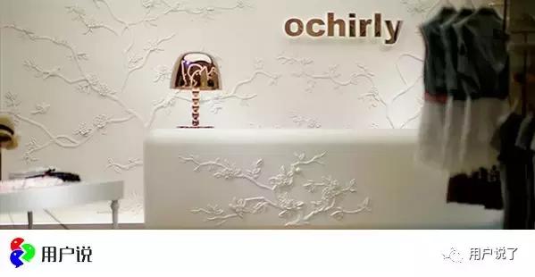 欧时力Ochirly遭遇消费者评价之滑铁卢,质量频繁被吐槽
