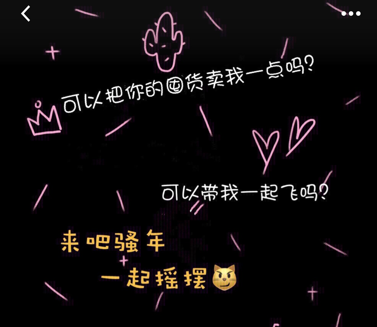 2018鏃ヤ簹娴锋窐璇︾粏鏀荤暐,鏃ヤ簹娴锋窐鑳界洿閭悧