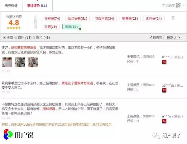 欧时力ochirly撤柜剪标测评,欧时力ochirly撤柜了吗