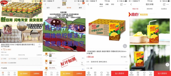 选择网购,选择网购平台的原因