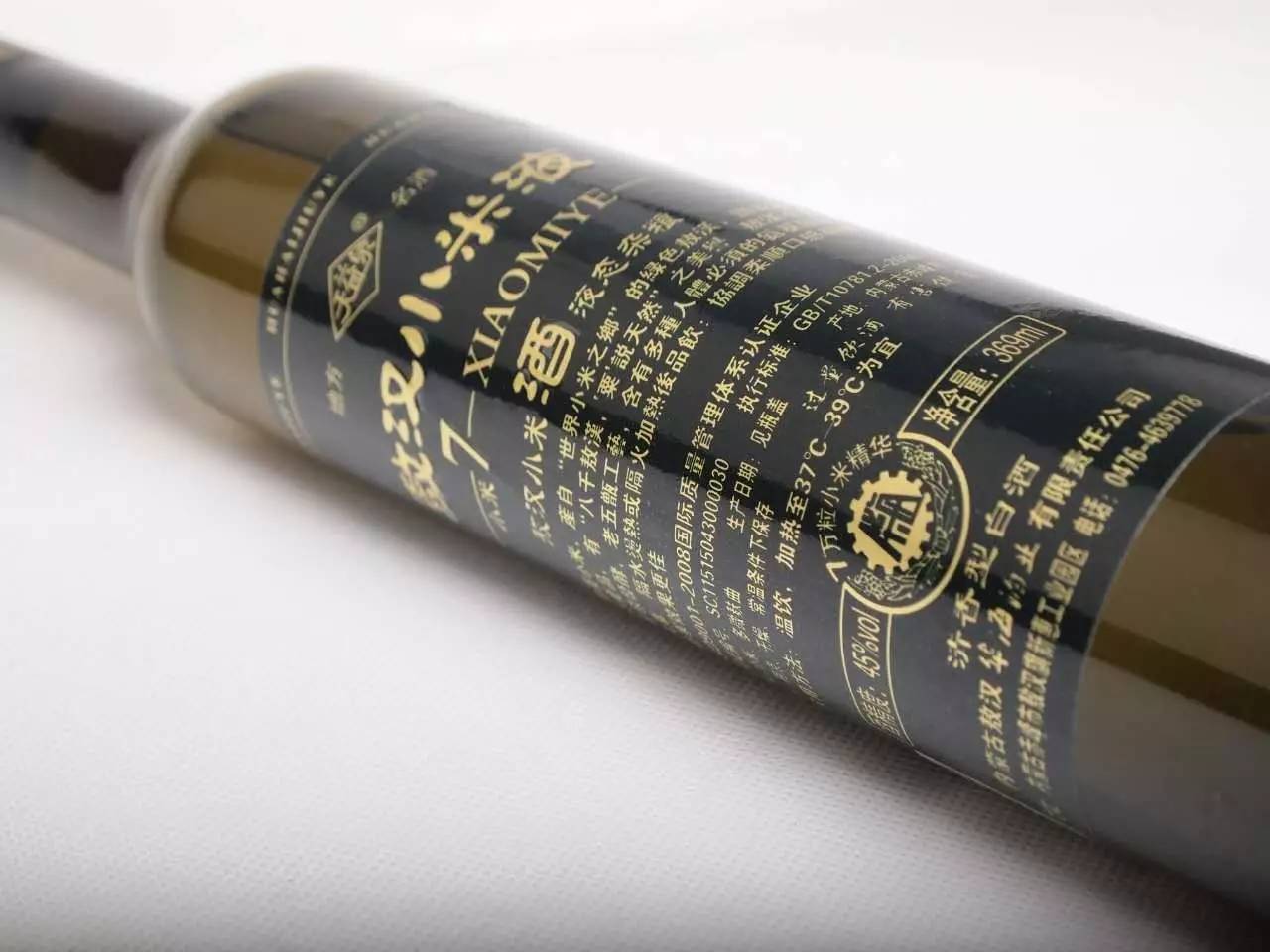 小米酒的特点,小米酒叫什么名字