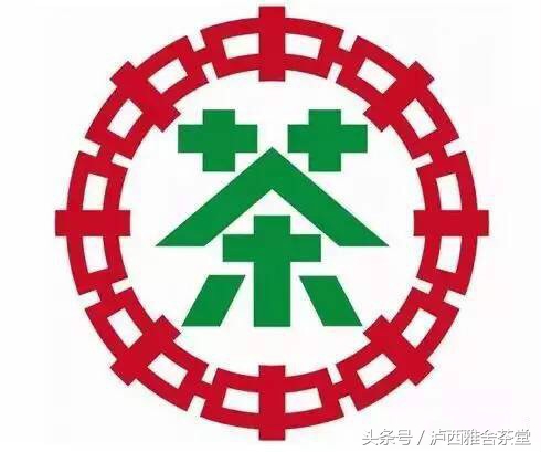 你对茶叶有哪些了解,现在的中茶跟以前中茶区别