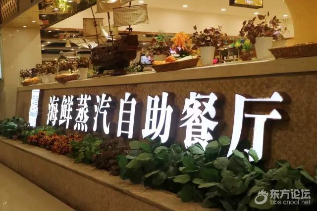 宁波最具有性价比的自助餐,宁波最廉价的自助餐