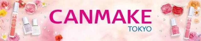 砍妹、大创、MUJI,100元就能在日本买到超好用的美容好物！