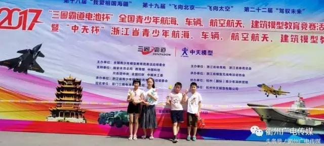 衢州总共有哪几所实验小学,衢州哪些小学初中学校比较好