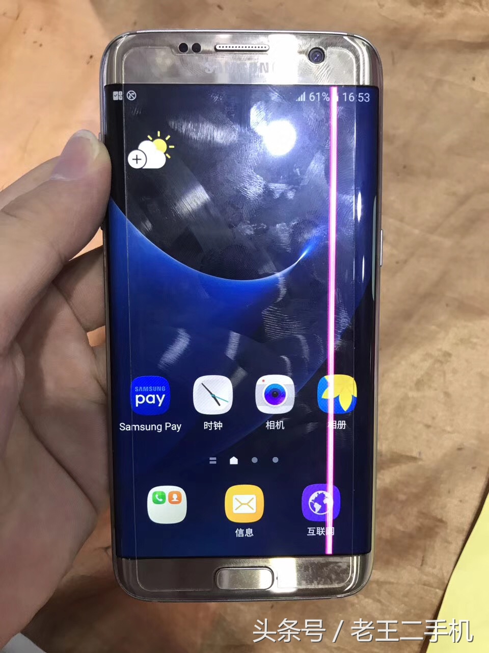 二手三星s7edge,三星s7edge32g二手价格